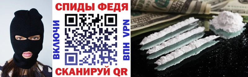 Купить  Лиски  Амфетамин 98% 