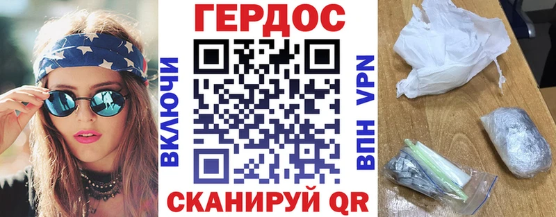 Героин герыч  Купить где  Лиски 
