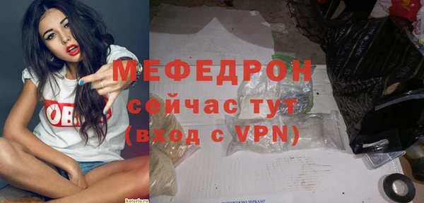 мефедрон Надым