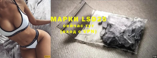 стафф Навашино