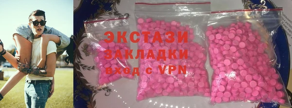 стафф Навашино