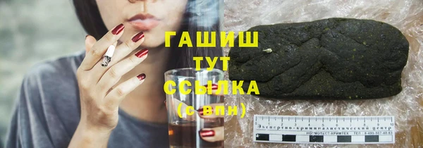 мефедрон Надым