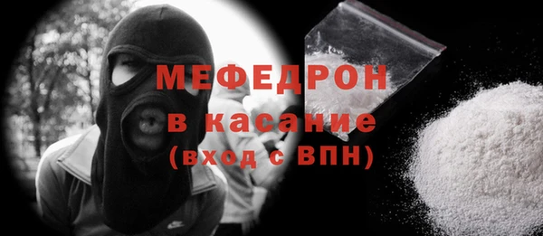 мефедрон Надым