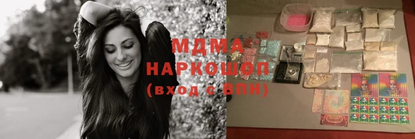 стафф Навашино