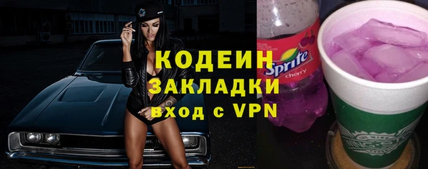 Альфа ПВП Наволоки