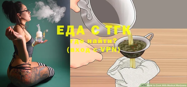 Альфа ПВП Наволоки