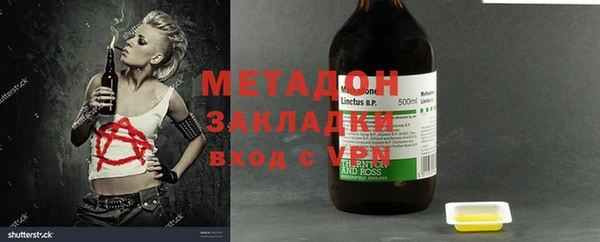 мефедрон Надым