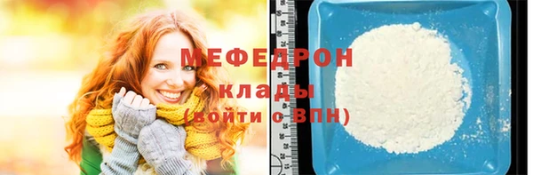 мефедрон Надым