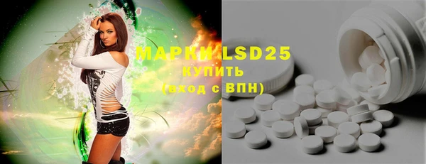 мефедрон Надым