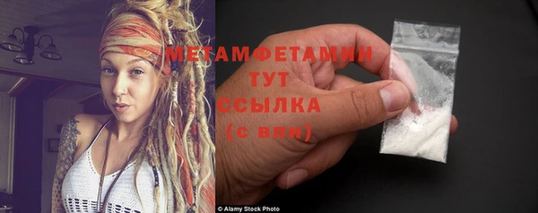 стафф Навашино
