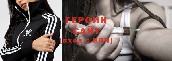 стафф Навашино