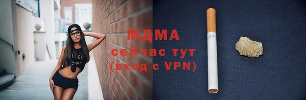 мефедрон Надым