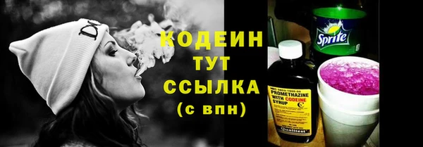 стафф Навашино