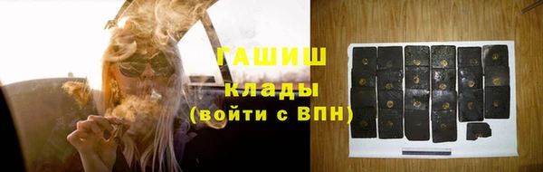мефедрон Надым