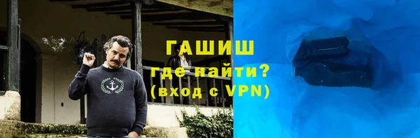 стафф Навашино