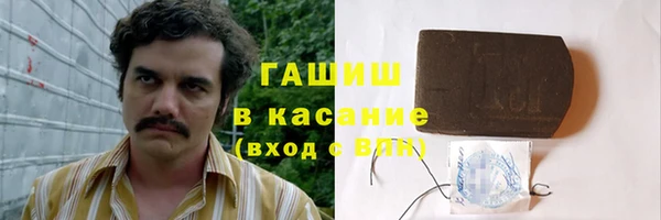 стафф Навашино