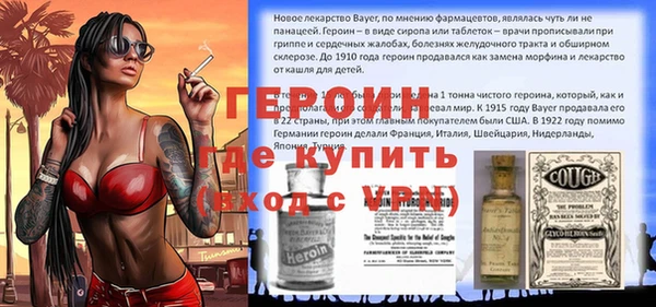 Альфа ПВП Наволоки