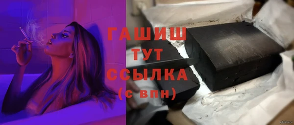 Альфа ПВП Наволоки