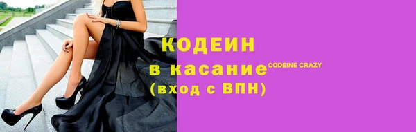 стафф Навашино