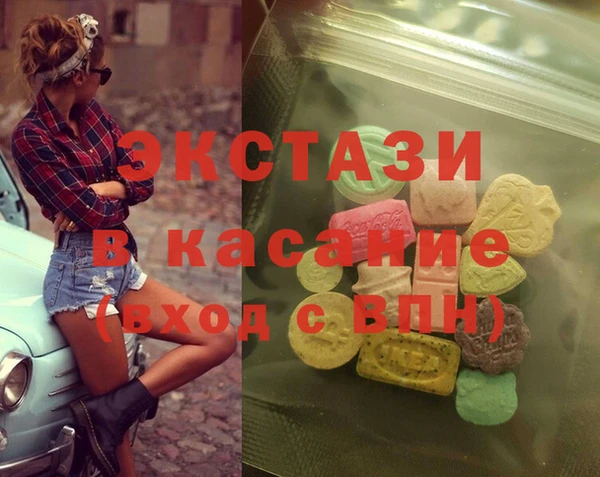 Альфа ПВП Наволоки