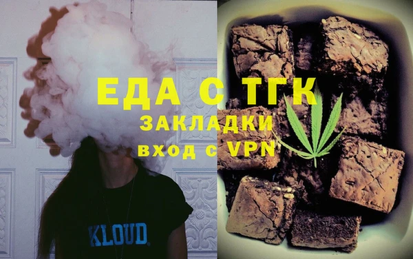Альфа ПВП Наволоки