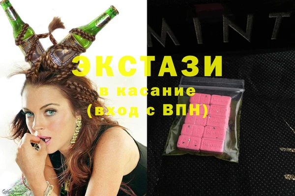 мефедрон Надым