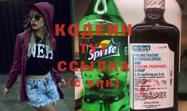 мефедрон Надым