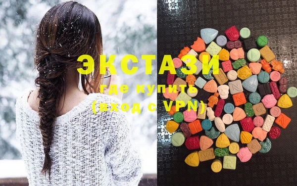 стафф Навашино
