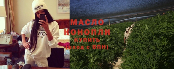 мефедрон Надым
