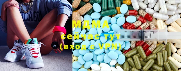стафф Навашино