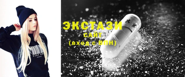 Альфа ПВП Наволоки