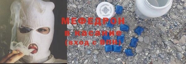 мефедрон Надым