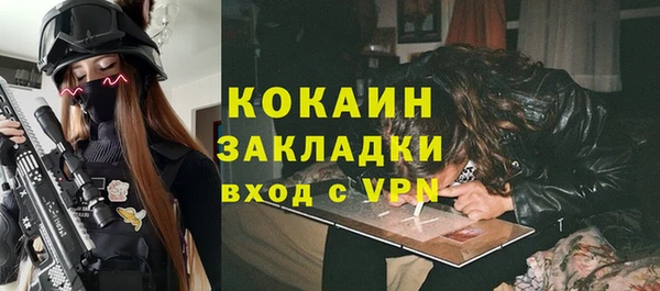 стафф Навашино