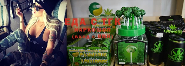 стафф Навашино