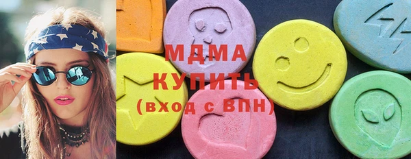 Альфа ПВП Наволоки