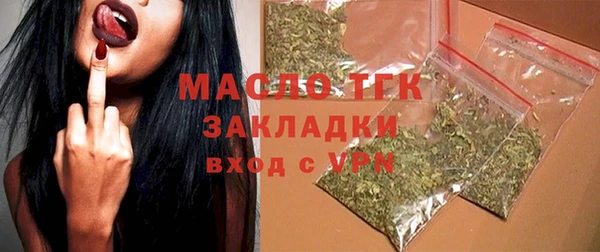 Альфа ПВП Наволоки
