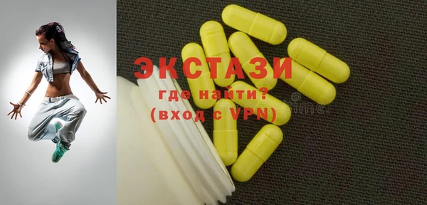 мефедрон Надым