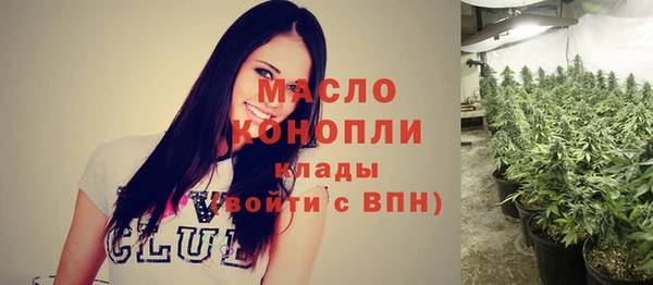 мефедрон Надым