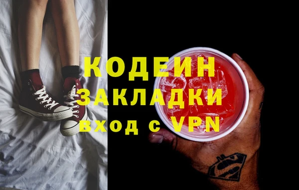 мефедрон Надым