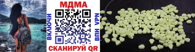 MDMA молли  Купить где  Лиски 