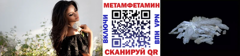 Купить где  Лиски  Первитин винт 