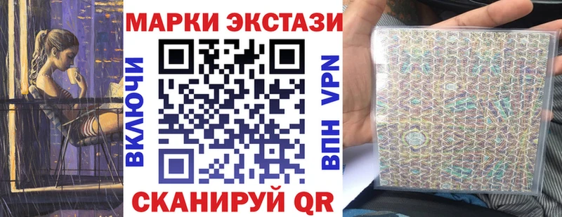 Купить закладки  Лиски  Марки 25I-NBOMe 1,5мг 