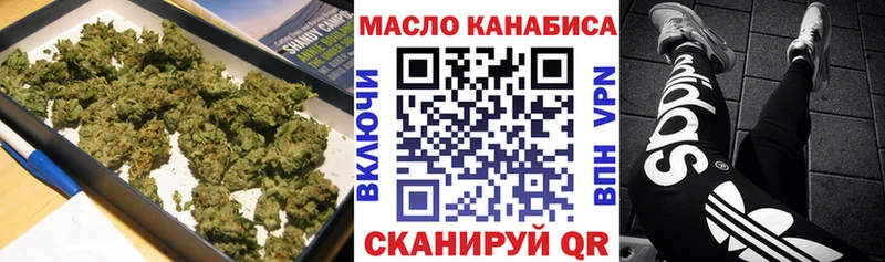 Купить  Лиски  Дистиллят ТГК концентрат 